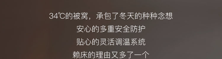 NetEase lựa chọn cẩn thận mới tự màu kiểm soát nhiệt độ thông minh chăn điện ký túc xá đôi duy nhất với nhà - Chăn điện chăn điện sưởi ấm