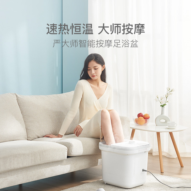 Net Yi Yan Yan Master Intelligent massage foot bath Soak Feet Wellness Health Fully Automatic Washing-footed tub thermostatic bath-footed