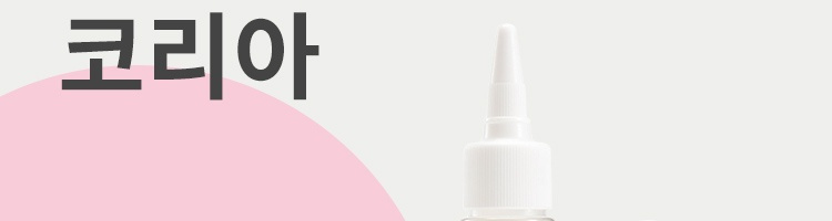 thuốc tẩy javen NetEase được lựa chọn nghiêm ngặt từ trại. Sản xuất tại Hàn Quốc. Chất khử trùng enzyme sinh học di động. Làm sạch dầu mỡ khử nhiễm cục bộ 30ml. - Dịch vụ giặt ủi 	thuốc tẩy quần áo không phai màu