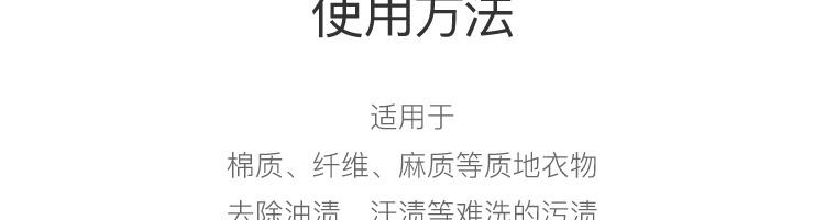chất tẩy trắng quần áo NetEase được lựa chọn cẩn thận Khử trùng cổ áo lưới Quần áo gia dụng Chất tẩy giặt tẩy sạch vết dầu để loại bỏ vết dầu máy giặt - Dịch vụ giặt ủi thuốc tẩy quần áo tốt nhất
