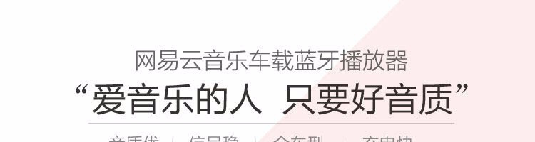 thu phát wifi Netease được lựa chọn nghiêm ngặt từ chiếc xe âm nhạc trên nền tảng đám mây Bluetooth. - Trình phát TV thông minh bộ phát wifi 4g cắm điện