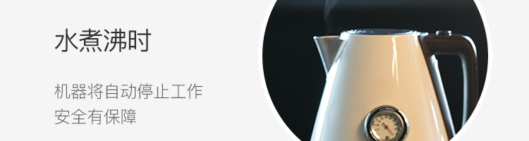 ấm đun nước inox điện máy xanh NetEase lựa chọn cẩn thận ấm đun nước điện retro YCSH17F01-180 tự động tắt nguồn 1.7L dung tích lớn - ấm đun nước điện ấm đun siêu tốc sunhouse