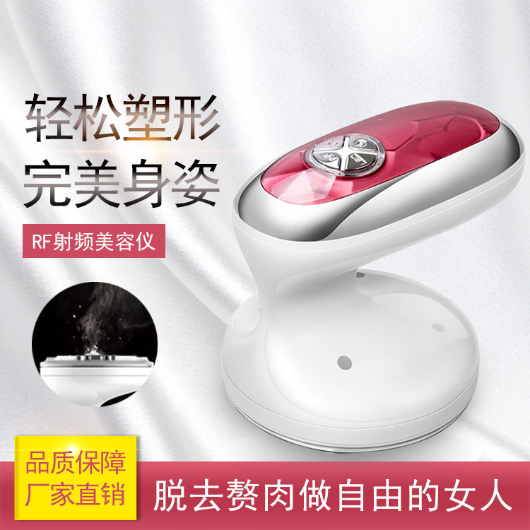 Super RF radio frequency fat blasting instrument cv ultrasonic beauty instrument LED color light massage shaping firming instrument manufacturer