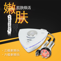 Three-pole six-pole RF electric wave skin penetration instrument RF bipolar radio frequency instrument facial lifting foreign trade manufacturers