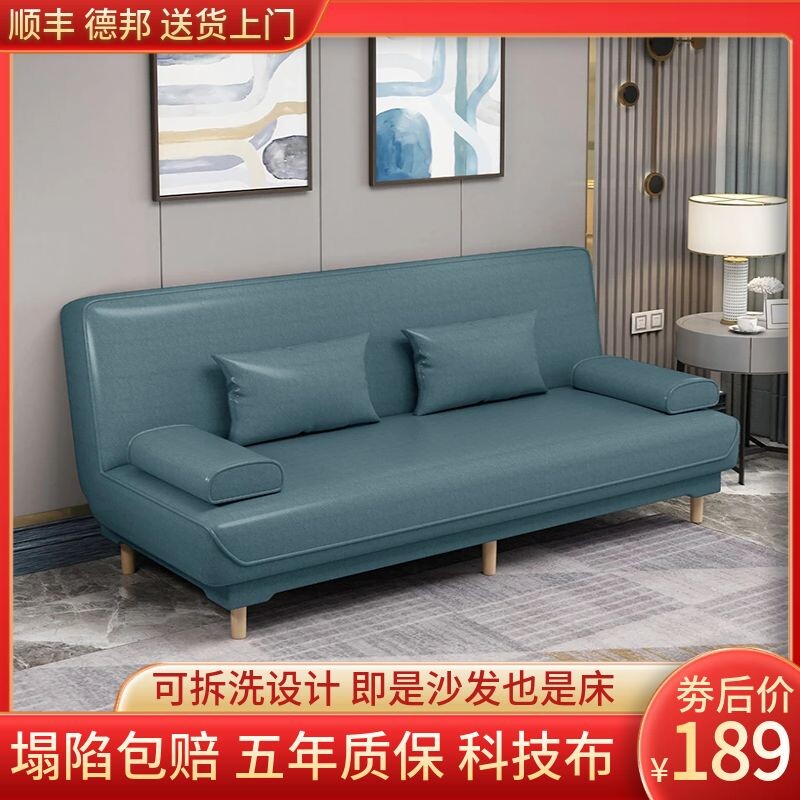 Simple sofa folding dual-use living room small-function detachable rental room lazy cotton cloth sofa