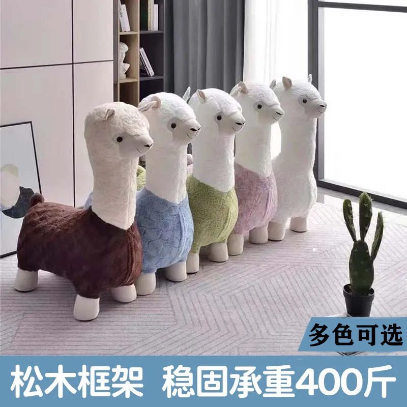 Featured Creative Sheep Moose Stool Sloth Man Sofa Single Chair Plush Brief Cute Animal Home Swing Doll