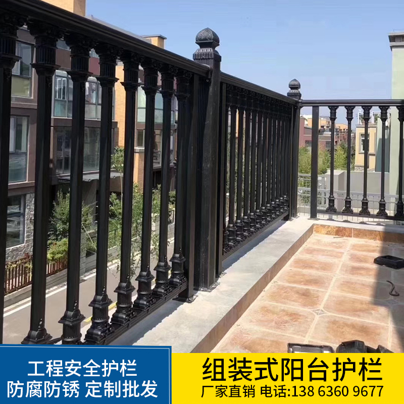 Balcony Guardrails Outdoor Villa Outdoor Villa Courtyard Fence Wall Guard Barrier Aluminum Alloy Yard Wall Fence Stair Armrest