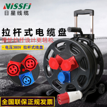 Mobile 380V cable tray High power wire tray 4 core winding tray Customizable coil cable tray Aviation socket