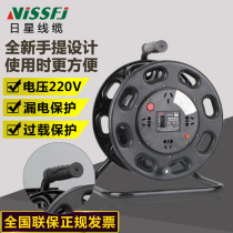 Mobile cable tray Wire tape cable extension 50 winding reel 100 meters patch panel around the drag wire tray Empty plate socket