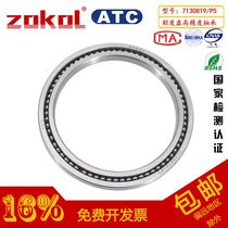 ZOKOL bearing 7130819 P5 grade high precision machine tool dial accessories deep groove ball bearing