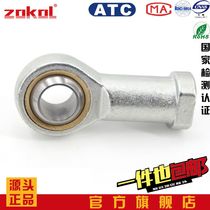 zokol gan guan jie bearing SA SAL SI SIL4 5 6 8 10 12 14 16 18 20 22 25T