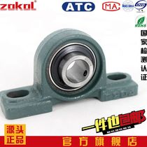 zokol bearing UCP201 202 203 204 205 206 207 208 209 210 211 212