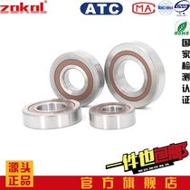 ZOKOL bearing 20TAC47-2RZ P4 free pairing 35TAC72-2RZ P4 free matching screw