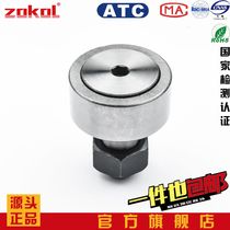 zokol roller drawn cup needle roller bearings with KR13 16 19 22 26 30 32 35 40 47 52 62 80