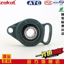 zokol insert spherical bearing UCFA201 202 203 204 205 206 207 208 209 210