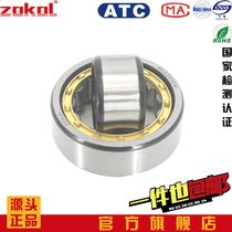 zokol cylindrical roller bearing NU 2305 2306 2307 2308 2309 2310 2311 2312m