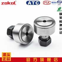 zokol roller drawn cup needle roller bearings with CF5 6 8 10 12 16 18 20-24 30 KR13 19 22 bolts