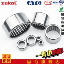 zokol bearing HK303718 HK303720 HK354212 HK354216 HK354220 404712