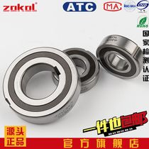 ZOKOL bearing CSK35PP CSK40PP thick 18 thick 22 one way bearing double keyway