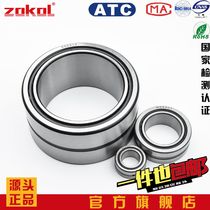 zokol drawn cup needle roller bearings with NA 4900 4901 4902 4903 4904 4905 4906 4907 4908