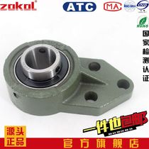 zokol spherical insert bearings UCFB201 202 203 204 205 206 207 208 209 210