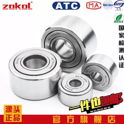 zokol needle track roller bearing NUTR NATR5 6 8 10 12 15 17 20 25 30 35 40PP