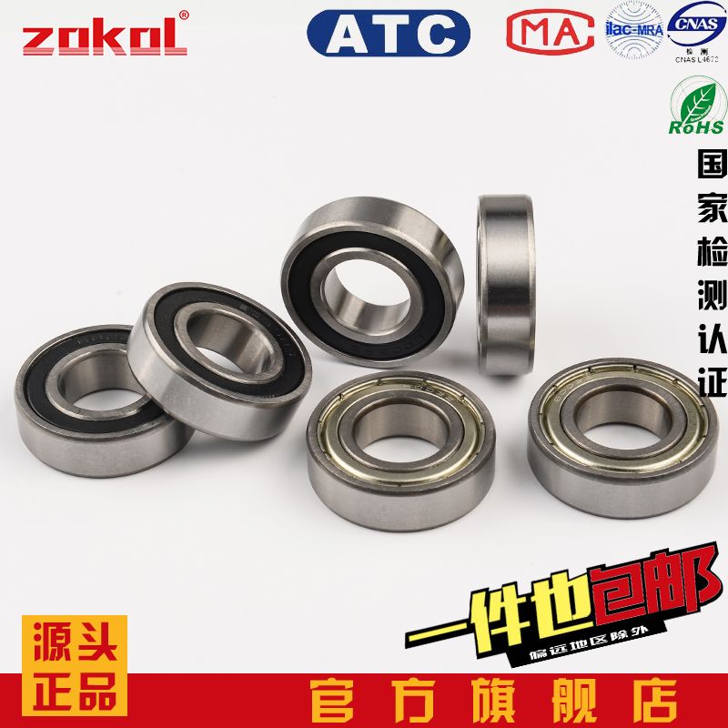 ZOKOL Bearing 6000 6001 6002 6003 6004 6005 6006 6007 ZZ RS 2RZ C