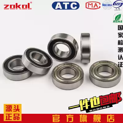 ZOKOL bearing 6800 6801 6802 6803 6804 6805 6806 6807 6808 6809 Z
