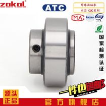 zokol bearing CUC205 CUC206 CUC207 CUC208 inner protrusion 205 206 207 208