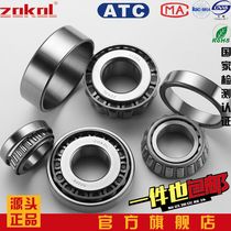 zokol bearing 320 22-28 32004 32005mm 32006mm 32007mm 32008mm 32009mm cone
