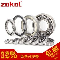 zokol thin-walled deep groove ball bearing 6936 6938 6940 6944 6948 6952 6956 RS M 1