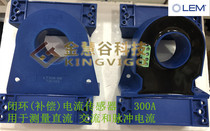 LT308-S6 300a Lemlem current sensor lt308 LT508-S6 500A brand new original