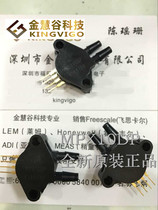 MPX10DP Freescale Freescale pressure sensor 0-10kp new original MPX10