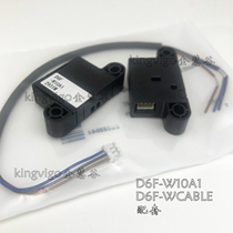 Omron Omron D6F-W10A1 assorted terminals D6F-WCABLE brand new original load flow sensor