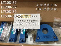 LT108-S7 LEM LEM Hall current sensor LT208-S7 LT308-S7 brand new original