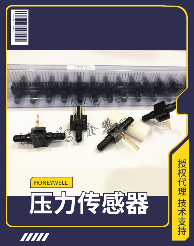 26pcffa6d Honeywell Honeywell 26PCFFA6D differential pressure sensor 100psi original