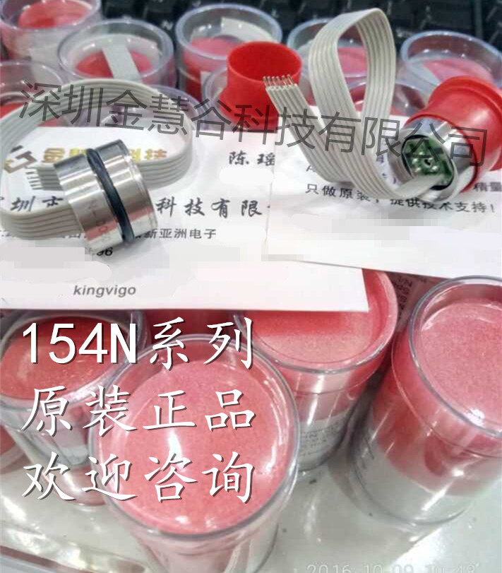 American MEAS precision 154N-100G-R pressure sensor 154N series new original