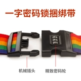 Чемодан, ремень, длинный защитный пакет, взрывобезопасный замок