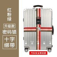 Красный порошок зеленый кроссовый блокировка пароля