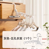 Портативная складная переносная вешалка для выхода на улицу для путешествий, 1 шт