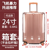 Скорость антиляризации 95%-набор партии 24 дюйма