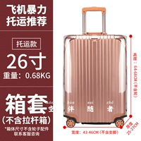 Скорость антиляризации 95%--- консигнационный курсор 26 дюймов