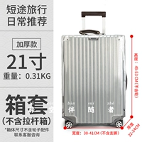 Скорость истирания составляет 65%--- Утолщен 21 дюйм.