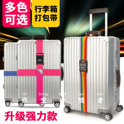 Чемодан, ремень, длинный защитный пакет, взрывобезопасный замок