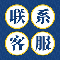 Обратитесь в онлайн-службу поддержки клиентов — улучшите посадку вашей коробки на 99,9 %.