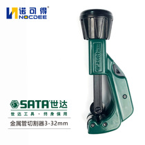 Promotion Sida Tools SATA 97302 cheders 3-32mm metal tube cutter 97303 97305