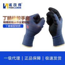 Hot Pin Japan TOWA518 Working Gloves Labor-proof elastic work with oil resistant anti-slip abrasion resistant and anti-cutting