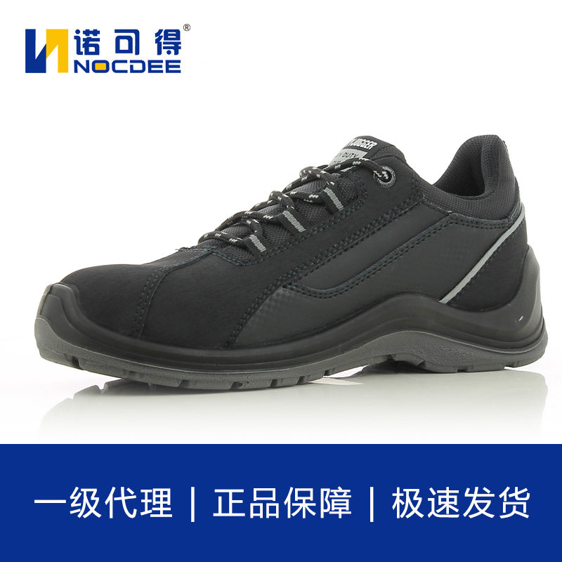 Saddlewood safety jogger imported labor insurance shoes anti-smashing anti-piercing work shoes protective shoes advance
