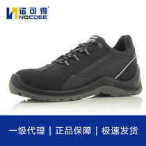 Saddle Ivy Safety jogger import labor shoes anti-puncture work shoes Protective shoes advance