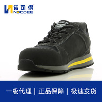 Saddle Ivy Safety Jogger Lauprotect shoe turbo anti-smash sports board shoes comfortable working shoes speledy